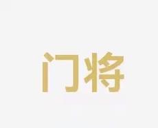 斯诺克