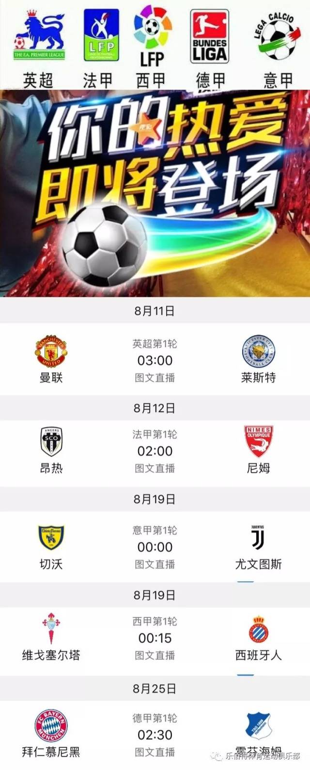 以往交锋