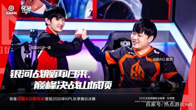 球职业联赛