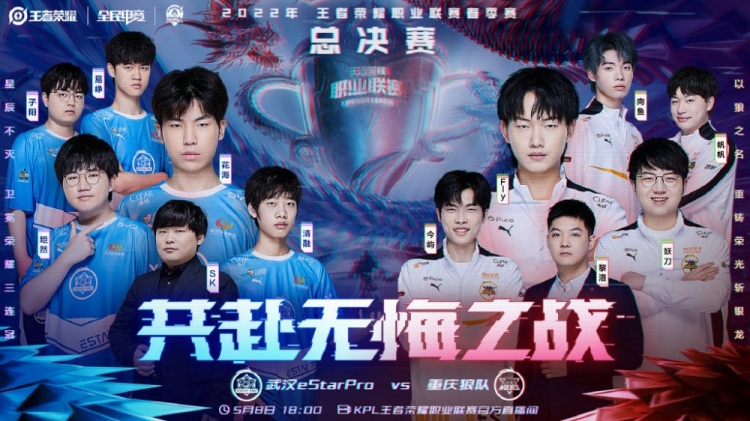 隨着比賽的