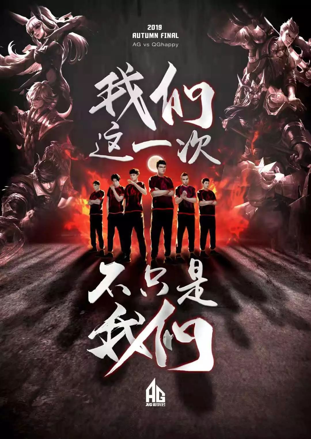 冲击东部前