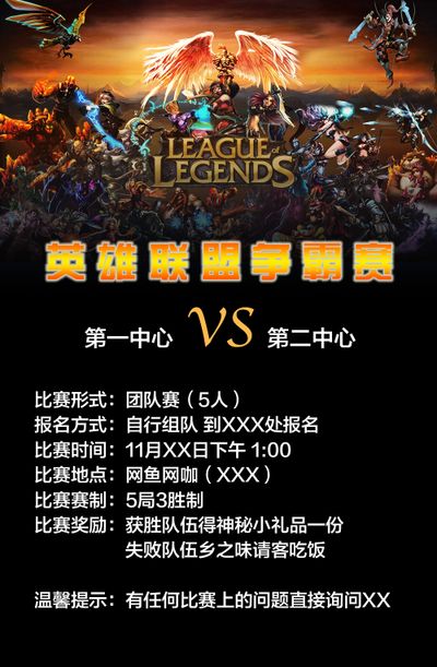 持与信任