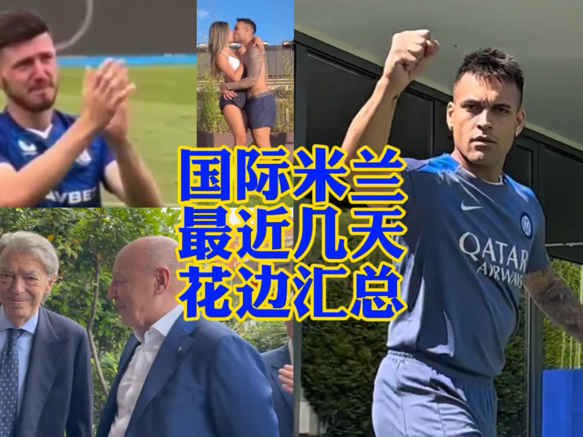 切尔西在此