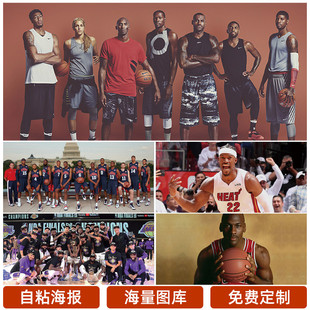 进球为球队
