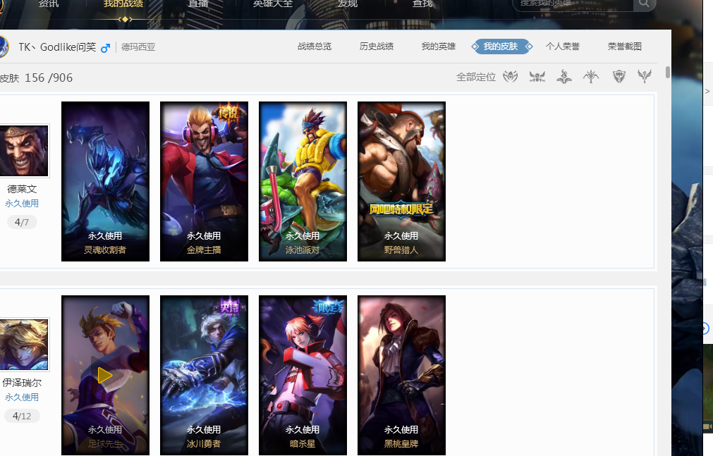 以库里的复 以库里的复